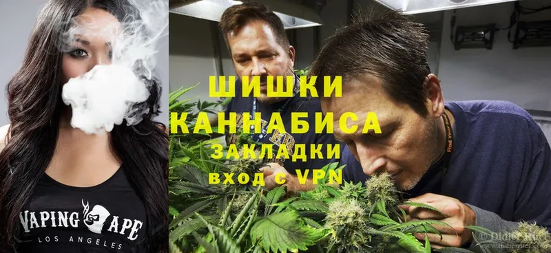 Бошки марихуана SATIVA & INDICA  Мамоново 